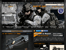 Tablet Screenshot of be-max.co.jp