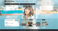 Desktop Screenshot of be-max.ac.jp