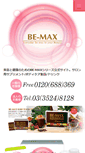 Mobile Screenshot of be-max.info